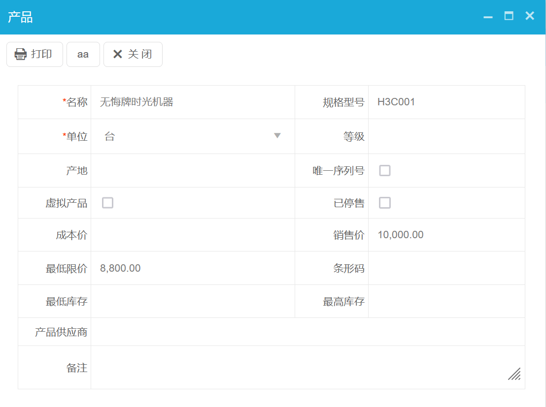 產品管理是什么,企業如何做好產品管理？