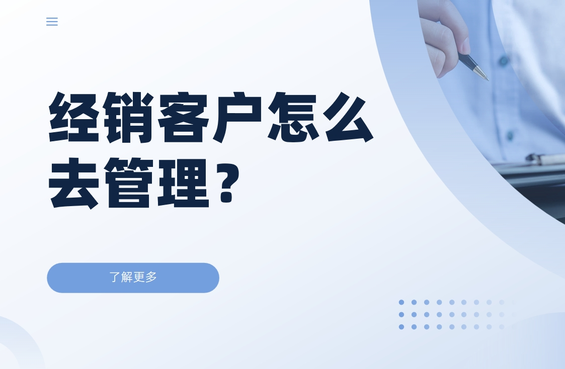 dms經銷商
