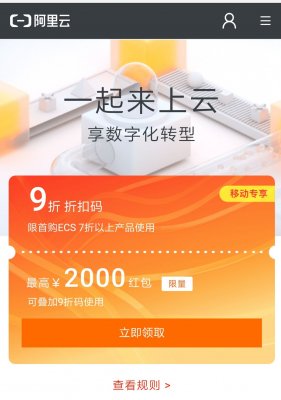 <b>用了釘釘還有必要用企業(yè)微信嗎?</b>