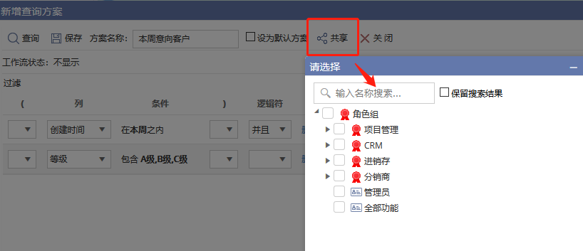 客戶過濾方法