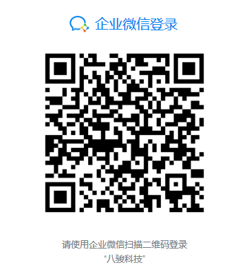 <b>企業(yè)微信crm管理系統(tǒng)有哪些?</b>